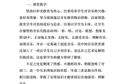 初中英语教师述职报告2023最新完整版下载_初中英语教师述职报告