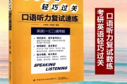 考研英语有听力考试吗(考研英语有听力考试吗现在)