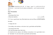 六年级下册英语翻译译林版(六年级下册英语翻译译林版第三单元)