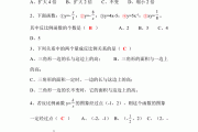 初中数学题讲解(初中数学题讲解十分钟怎么讲)