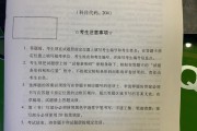 考研英语二的题型及分数_考研英语二的题型