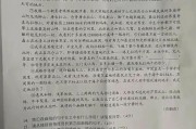 初中语文中考作文题目大全_初中语文中考作文题目