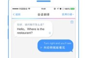 百度翻译app下载怎么下(百度翻译app下载)