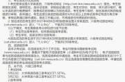 六级英语报考条件(考八级英语需要什么条件)