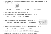 河南初中数学竞赛题(河南初中数学竞赛题库及答案)