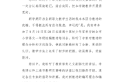 小学语文课程标准解读培训心得体会ppt_小学语文课程标准解读培训心得