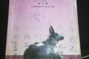初中语文有选修教材吗_初中语文课文选编