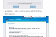 六级英语成绩查询入口官网_英语六级报名信息查询