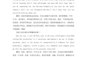 英语口语自我介绍可以说真名吗_英语口语自我介绍可以说真名吗怎么说