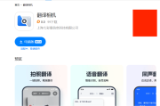 拍照英语翻译成中文怎么说(拍照英语翻译成中文)