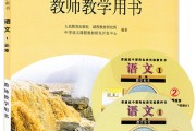 高中语文必修二必背篇目_高中语文必修二必背篇目新教材