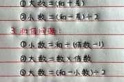 小学数学辅导哪家机构最好呢(小学数学辅导哪家机构最好)