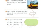 小学六年级数学电子课本下册人教版(小学六年级数学电子课本)