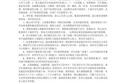 初中语文教学计划表模板及内容(初中语文教学计划及具体措施)