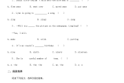 冀教版小学毕业考试卷英语(冀教版小学英语试卷分析)