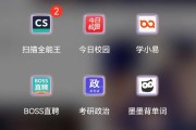 考研英语单词背诵app哪个好(考研背英语单词的app推荐排行)
