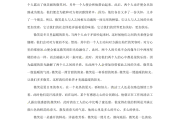高中语文作文素材主题分类(高中语文作文素材主题分类汇总)