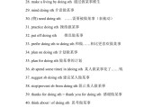 初中英语短语大全(初中英语短语大全汇总可打印)