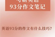 怎么知道考研是英语一还是英语二(怎么知道考研是考英语一还是英语二)