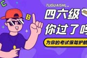 大学生英语六级成绩查询2023_全国大学生英语六级成绩查询