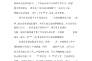 一段惊艳的自我介绍范文英文带翻译_一段惊艳的自我介绍范文