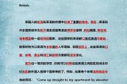 高中必背40篇英语短文有用吗_高中必背40篇英语短文