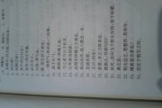 百度翻译文言文(百度翻译文言文准确吗)