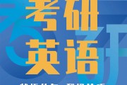英语翻译专业考研都考哪些科目_考英语翻译专业研究生有哪些科目