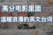 英语作文素材app推荐(英语作文素材app)