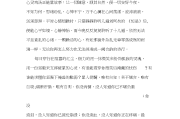 正能量英语短文100字左右(正能量英语短文100字左右怎么写)