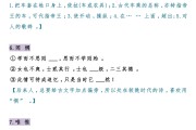 高中语文必背篇目易错字_高中语文必背篇目易错字词