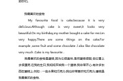 初三优秀英语作文范文带翻译10篇(初三优秀英语作文15篇带翻译)