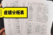 初中语文怎么学才能提高成绩_初中语文怎么学才能提高成绩做什么题
