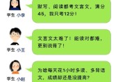 高三语文怎么学才能提高成绩知乎_高三语文怎么学才能提高成绩