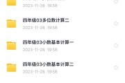 小学数学网课哪个好(小学数学网课平台哪个好)