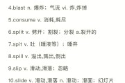 高中英语单词背诵软件免费(高中英语单词背诵软件)
