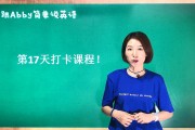 练英语口语最好的方法(哪里可以练英语口语)