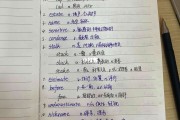 考研英语单词和六级词汇的重复率高吗(考研英语单词和六级词汇的重复率)