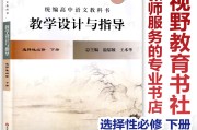 高中语文课本全套电子版2022_高中语文课本全套电子版2022版