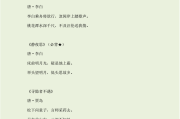 初中的全部古诗文_初中的全部古诗文都有哪些