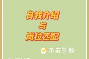 面试自我介绍模板_英语面试自我介绍模板