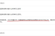 英语六级考试成绩公布时间2022上半年(英语六级考试成绩公布时间2022上半年成绩)
