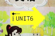 闽教版小学英语跟读软件免费版_闽教版小学英语跟读软件免费版下载安装