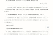 教资高中语文教案模板范文(教资高中语文教案设计)