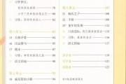 高一语文课本上册电子版(高一语文课本上册电子版人教版)