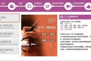 四级英语考试的条件(英语四级条件)