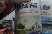 高中英语必修一听力音频(高中英语必修一听力音频外研版)