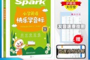 小学英语零基础入门视频教程全集下载_小学英语零基础入门视频教程