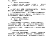 部编版小学语文教学总结_部编版小学语文教学心得体会