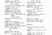 高中英语必修四课本电子版_高中英语课本电子版